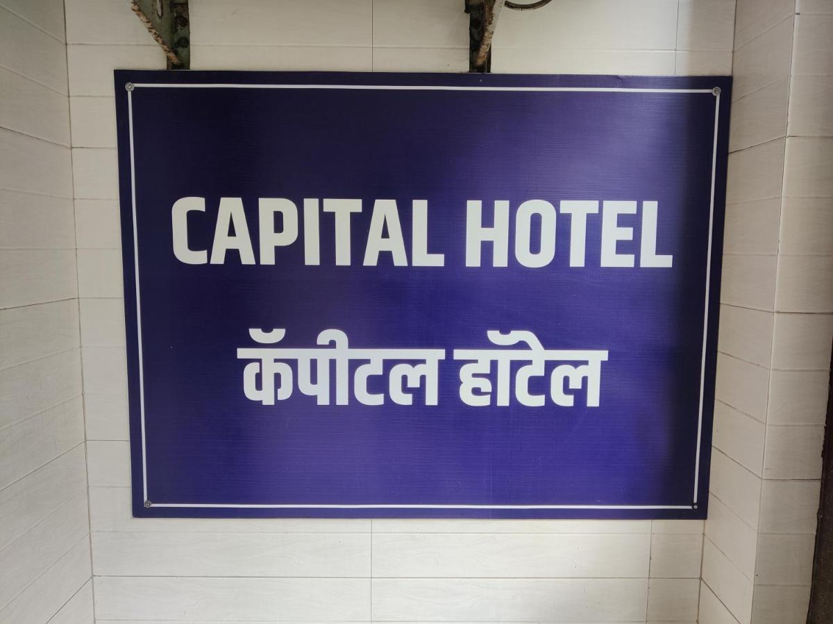 Capital Hotel Bombay Extérieur photo